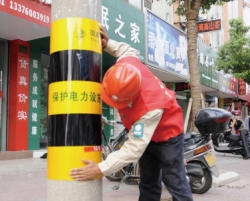 上海防撞標示