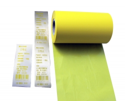 Wash resin material printer yellow ribbon
